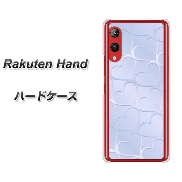 Rakuten Hand 楽天モバイル 1341 かくれハート（ライトブルー） ハードケース 背面印刷