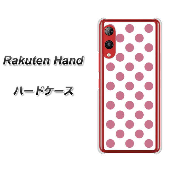Rakuten Hand 楽天モバイル 1357 シンプルビッグ薄ピンク白 ハードケース 背面印刷
