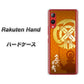 Rakuten Hand 楽天モバイル AB819 立花宗茂 シルエットと家紋 ハードケース 背面印刷