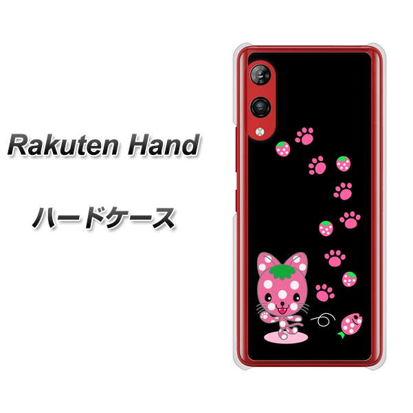 Rakuten Hand 楽天モバイル AG820 イチゴ猫のにゃんベリー（黒） ハードケース 背面印刷