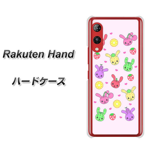 Rakuten Hand 楽天モバイル AG825 フルーツうさぎのブルーラビッツ（ピンク） ハードケース 背面印刷