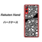 Rakuten Hand 楽天モバイル AG834 苺骸骨曼荼羅（黒） ハードケース 背面印刷