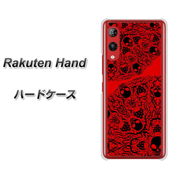 Rakuten Hand 楽天モバイル AG835 苺骸骨曼荼羅（赤） ハードケース 背面印刷