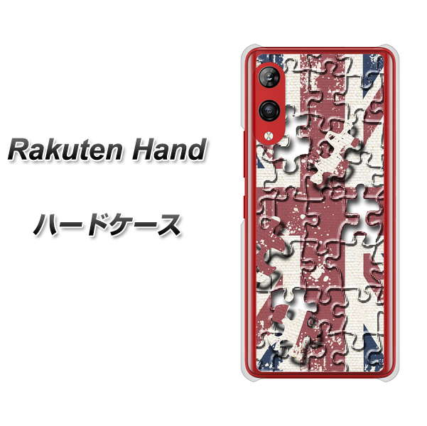 Rakuten Hand 楽天モバイル EK803 ユニオンジャックパズル ハードケース 背面印刷