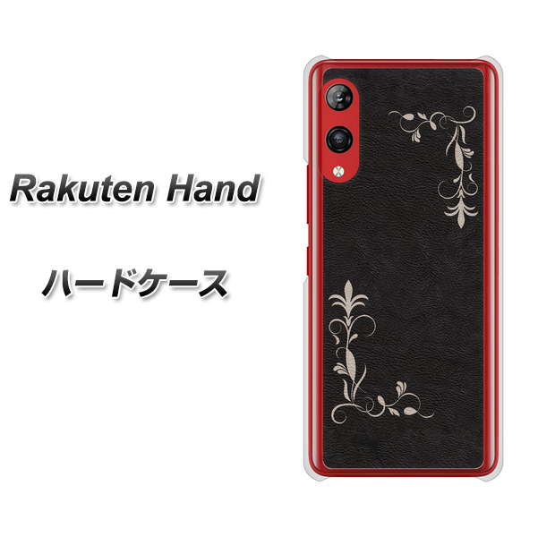 Rakuten Hand 楽天モバイル EK825 レザー風グラスフレーム ハードケース 背面印刷