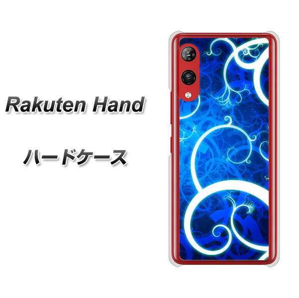 Rakuten Hand 楽天モバイル EK850 神秘の草 ハードケース 背面印刷