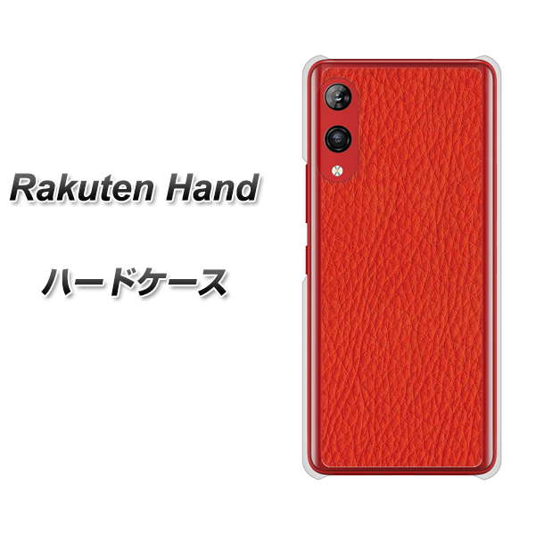 Rakuten Hand 楽天モバイル EK852 レザー風レッド ハードケース 背面印刷