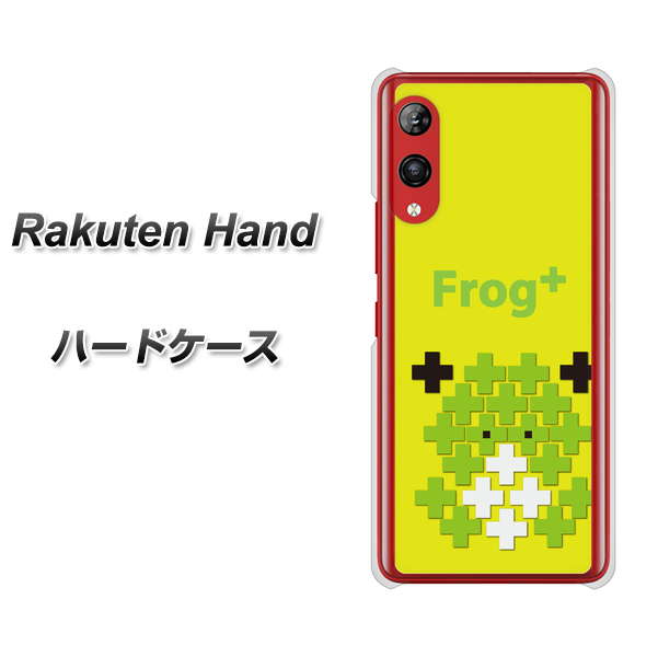 Rakuten Hand 楽天モバイル IA806 Frog＋ ハードケース 背面印刷