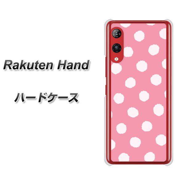 Rakuten Hand 楽天モバイル IB904 ぶるぶるシンプル ハードケース 背面印刷