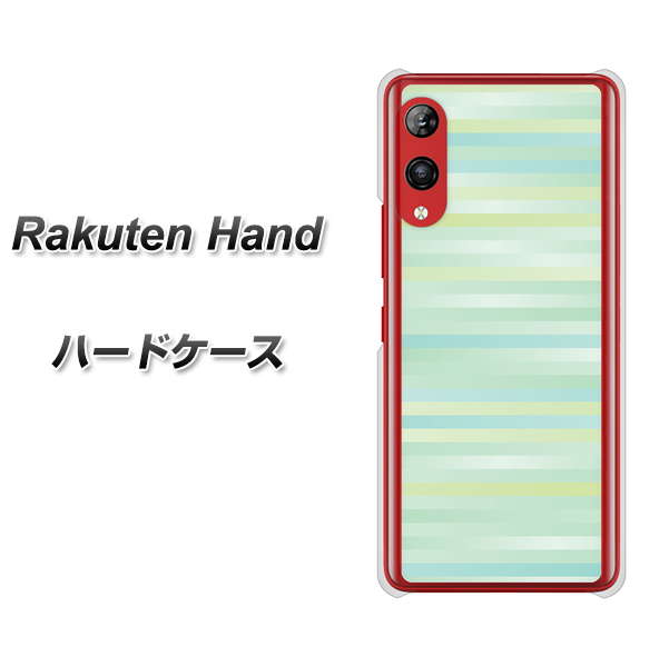 Rakuten Hand 楽天モバイル IB908 グラデーションボーダー_グリーン ハードケース 背面印刷
