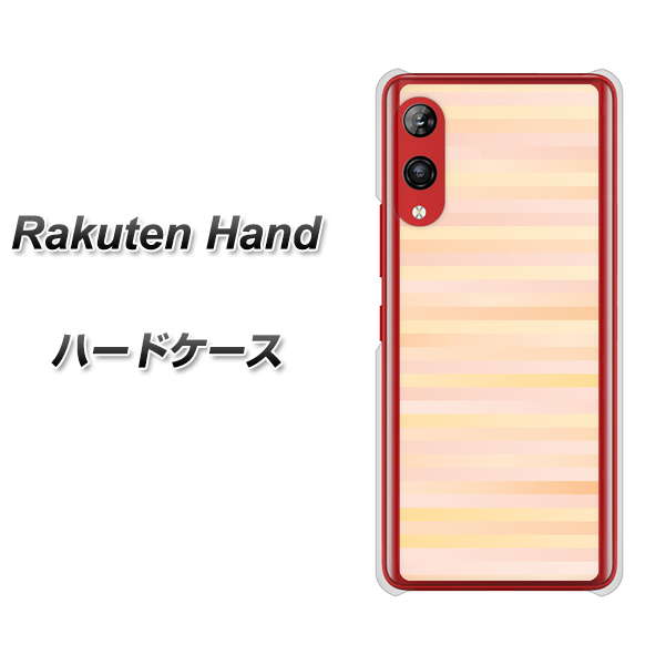 Rakuten Hand 楽天モバイル IB909 グラデーションボーダー_オレンジ ハードケース 背面印刷