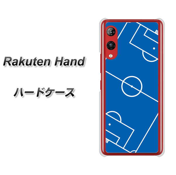 Rakuten Hand 楽天モバイル IB922 SOCCER_ピッチ ハードケース 背面印刷