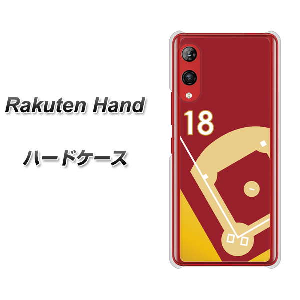 Rakuten Hand 楽天モバイル IB924 baseball_グラウンド ハードケース 背面印刷