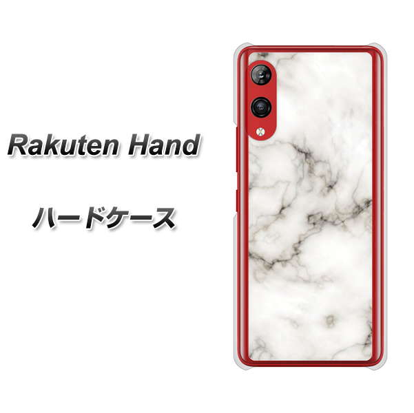 Rakuten Hand 楽天モバイル KM871 大理石WH ハードケース 背面印刷