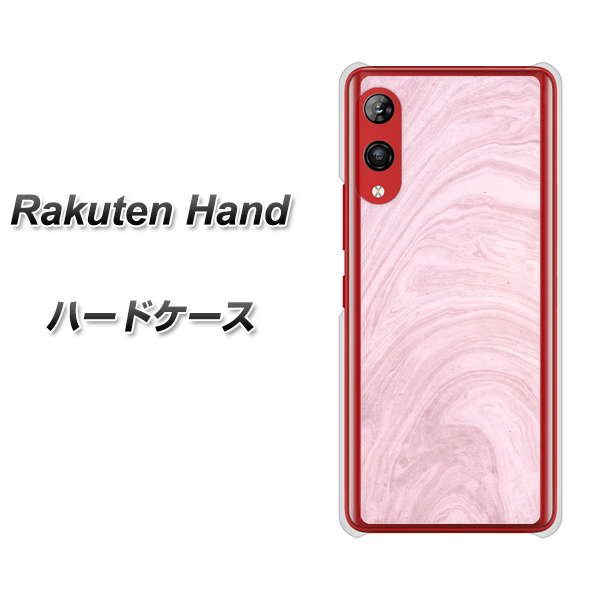 Rakuten Hand 楽天モバイル KM873 大理石ラベンダー ハードケース 背面印刷