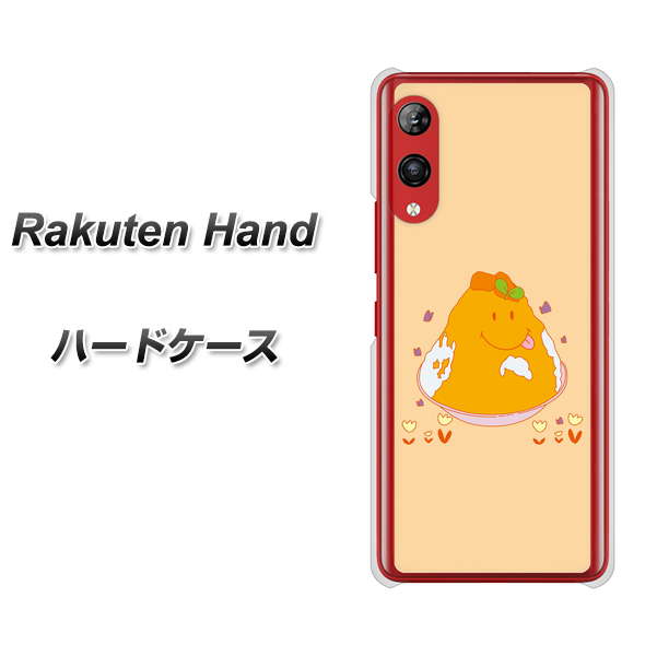 Rakuten Hand 楽天モバイル MA904 台湾風かき氷 ハードケース 背面印刷