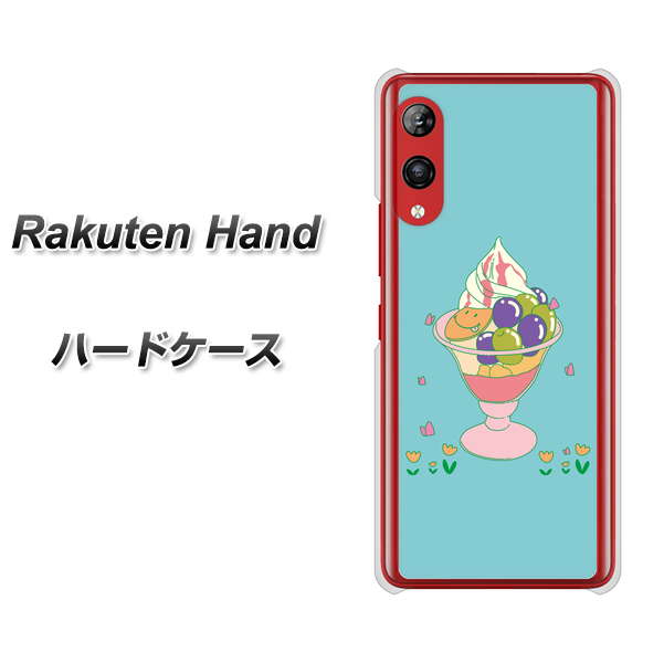 Rakuten Hand 楽天モバイル MA905 マスカットパフェ ハードケース 背面印刷