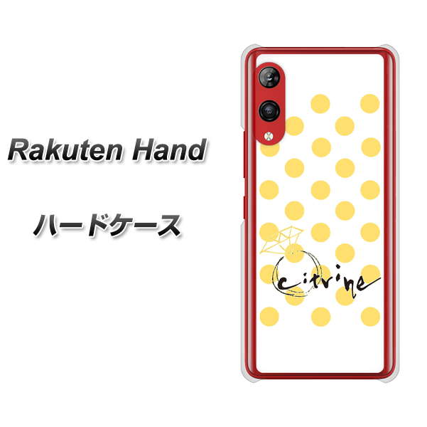 Rakuten Hand 楽天モバイル OE820 11月シトリン ハードケース 背面印刷