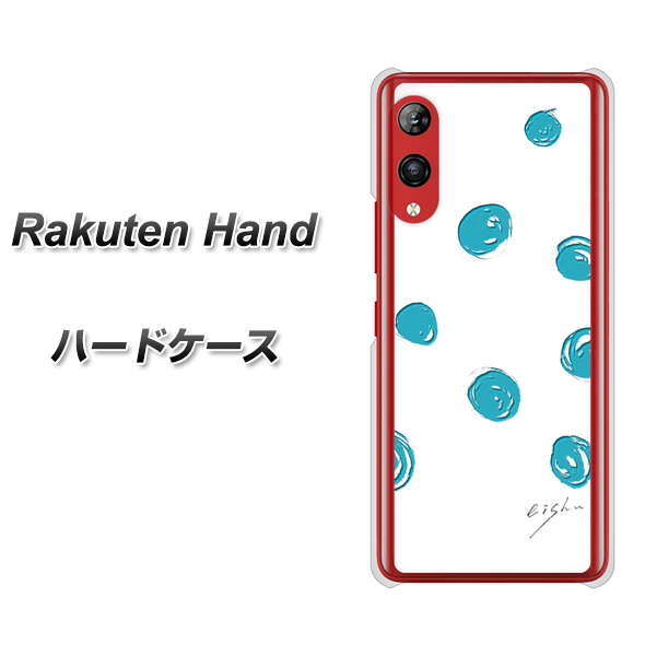 Rakuten Hand 楽天モバイル OE839 手描きシンプル ホワイト×ブルー ハードケース 背面印刷