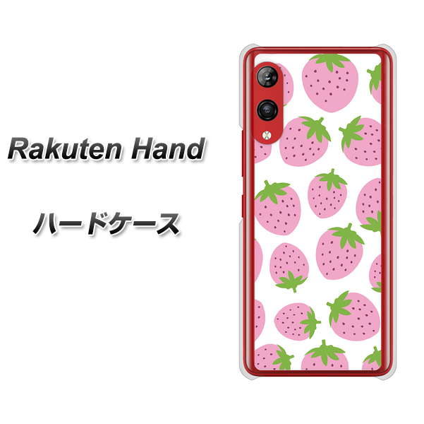Rakuten Hand 楽天モバイル SC809 小さいイチゴ模様 ピンク ハードケース 背面印刷