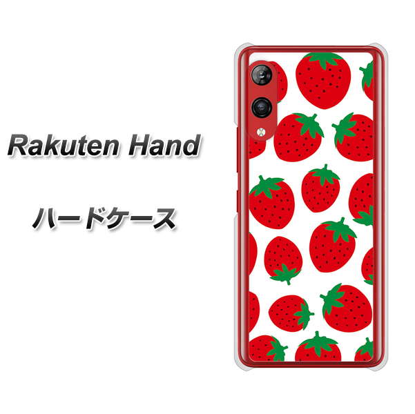 Rakuten Hand 楽天モバイル SC811 小さいイチゴ模様 レッド ハードケース 背面印刷
