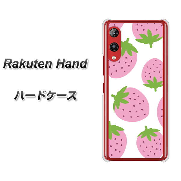 Rakuten Hand 楽天モバイル SC816 大きいイチゴ模様 ピンク ハードケース 背面印刷