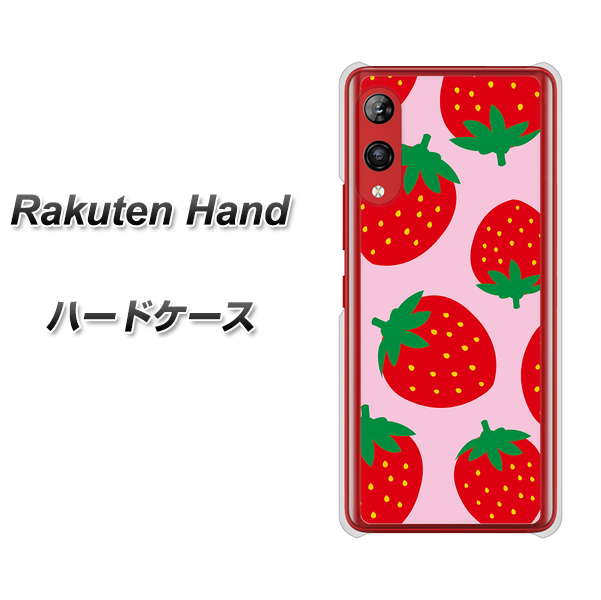 Rakuten Hand 楽天モバイル SC820 大きいイチゴ模様レッドとピンク ハードケース 背面印刷