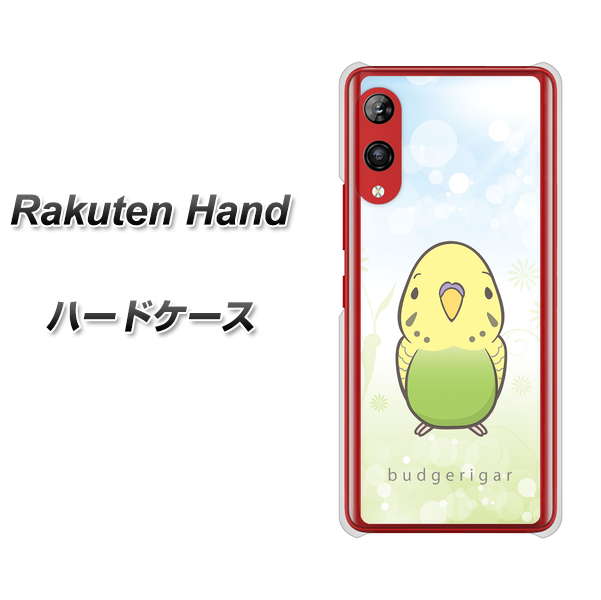 Rakuten Hand 楽天モバイル SC838 セキセイインコ グリーン ハードケース 背面印刷