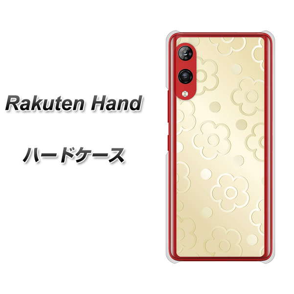 Rakuten Hand 楽天モバイル SC842 エンボス風デイジーシンプル（ベージュ） ハードケース 背面印刷