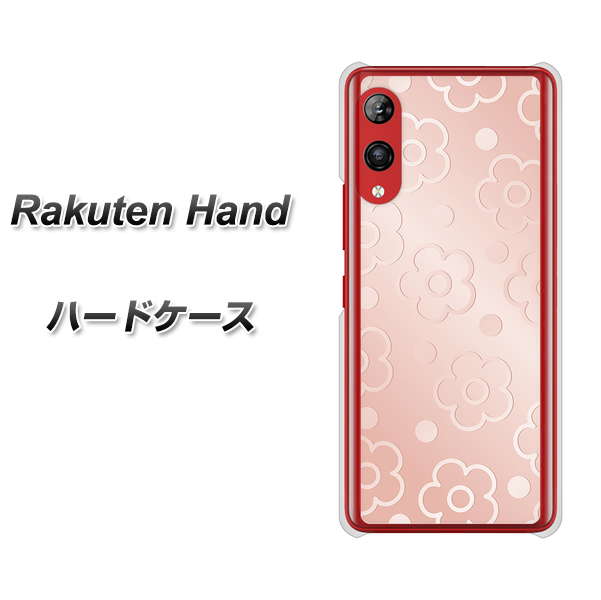 Rakuten Hand 楽天モバイル SC843 エンボス風デイジーシンプル（ローズピンク） ハードケース 背面印刷