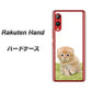 Rakuten Hand 楽天モバイル VA802 ネコこっそり ハードケース 背面印刷