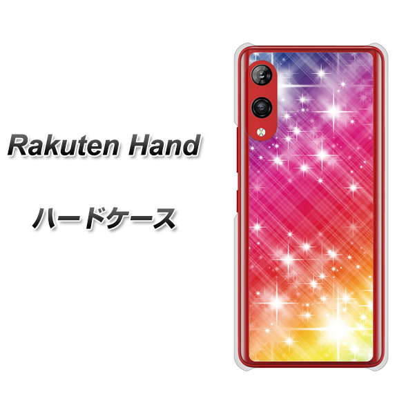 Rakuten Hand 楽天モバイル VA872 レインボーフレーム ハードケース 背面印刷