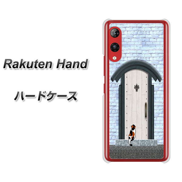 Rakuten Hand 楽天モバイル YA951 石ドア01 ハードケース 背面印刷