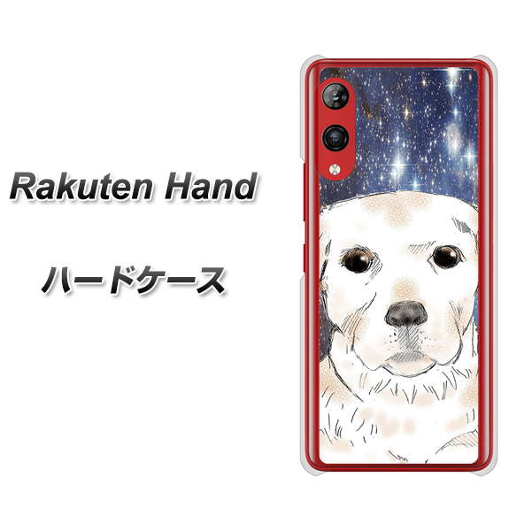 Rakuten Hand 楽天モバイル YD820 ラブラドールレトリバー01 ハードケース 背面印刷