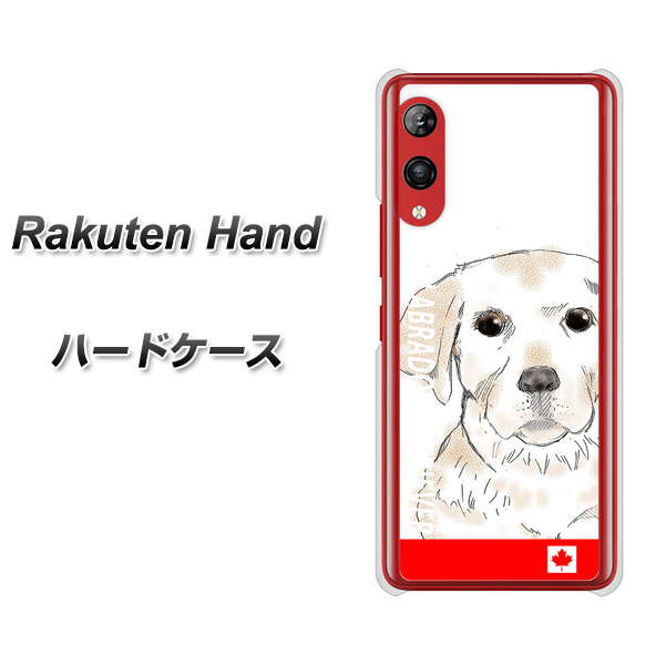 Rakuten Hand 楽天モバイル YD821 ラブラドールレトリバー02 ハードケース 背面印刷