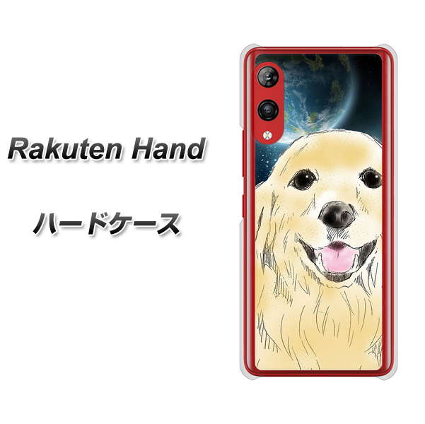 Rakuten Hand 楽天モバイル YD826 ゴールデンレトリバー02 ハードケース 背面印刷