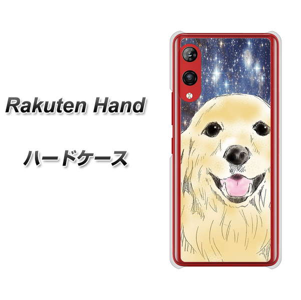 Rakuten Hand 楽天モバイル YD828 ゴールデンレトリバー04 ハードケース 背面印刷