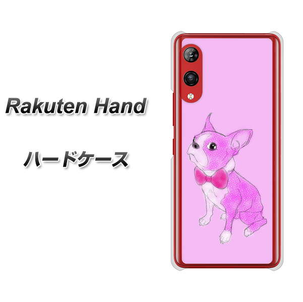 Rakuten Hand 楽天モバイル YD852 ボストンテリア03 ハードケース 背面印刷