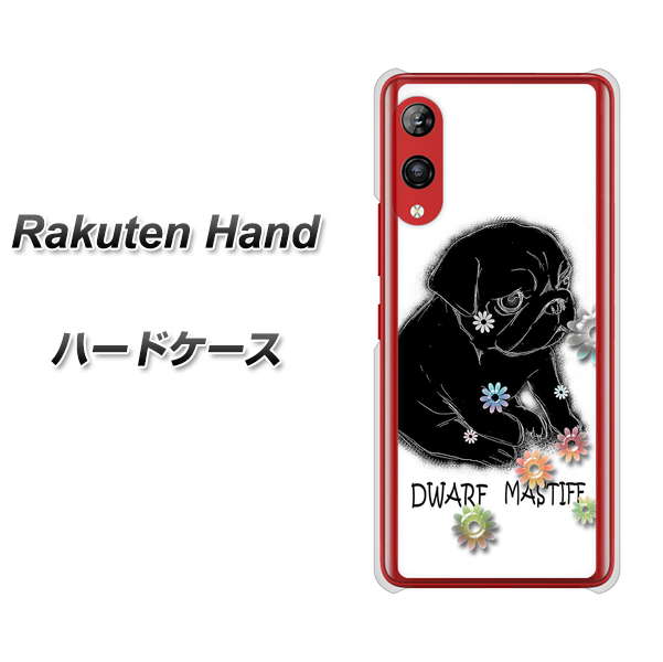 Rakuten Hand 楽天モバイル YD859 パグ05 ハードケース 背面印刷