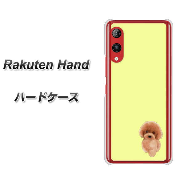 Rakuten Hand 楽天モバイル YJ051 トイプードルレッド（イエロー） ハードケース 背面印刷