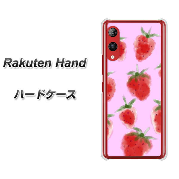Rakuten Hand 楽天モバイル YJ180 イチゴ 水彩180 ハードケース 背面印刷