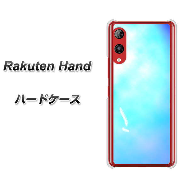 Rakuten Hand 楽天モバイル YJ291 デザイン 光 ハードケース 背面印刷