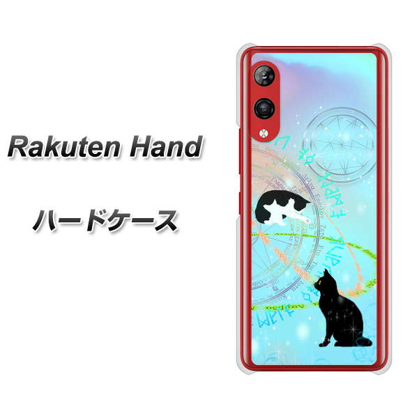 Rakuten Hand 楽天モバイル YJ329 魔法陣猫 キラキラ パステル ハードケース 背面印刷