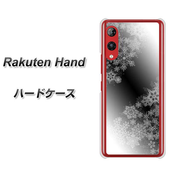 Rakuten Hand 楽天モバイル YJ340 モノトーン 雪の結晶 ハードケース 背面印刷