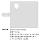 Xiaomi（シャオミ）Redmi Note 9s 高画質仕上げ プリント手帳型ケース(通常型)【ZA819  スムースヘアードダックスフンド】