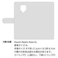 Redmi Note 9S スマホケース 手帳型 フリンジ風 ストラップ付 フラワーデコ
