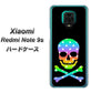 Xiaomi（シャオミ）Redmi Note 9s 高画質仕上げ 背面印刷 ハードケース【1072 ドクロフレームレインボースター】