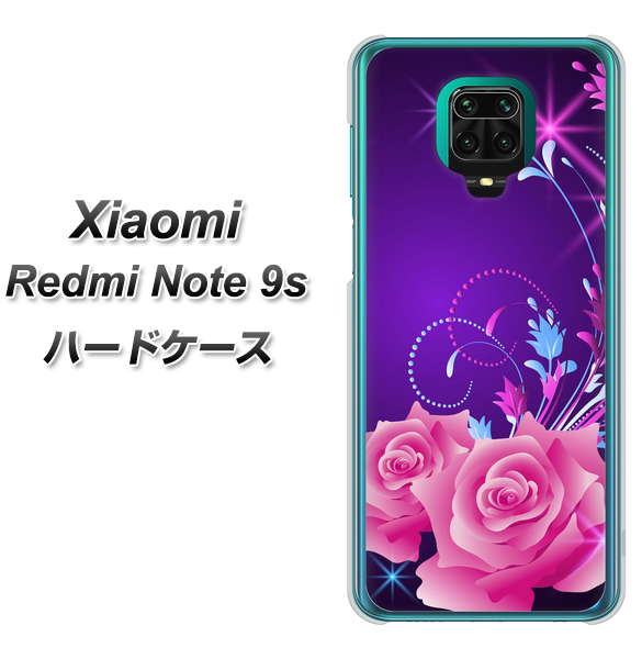 Xiaomi（シャオミ）Redmi Note 9s 高画質仕上げ 背面印刷 ハードケース【1177 紫色の夜】