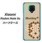 Xiaomi（シャオミ）Redmi Note 9s 高画質仕上げ 背面印刷 ハードケース【IA803  Monkey＋】