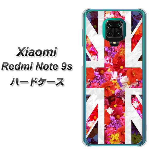 Xiaomi（シャオミ）Redmi Note 9s 高画質仕上げ 背面印刷 ハードケース【SC801 ユニオンジャック リアルフラワー】
